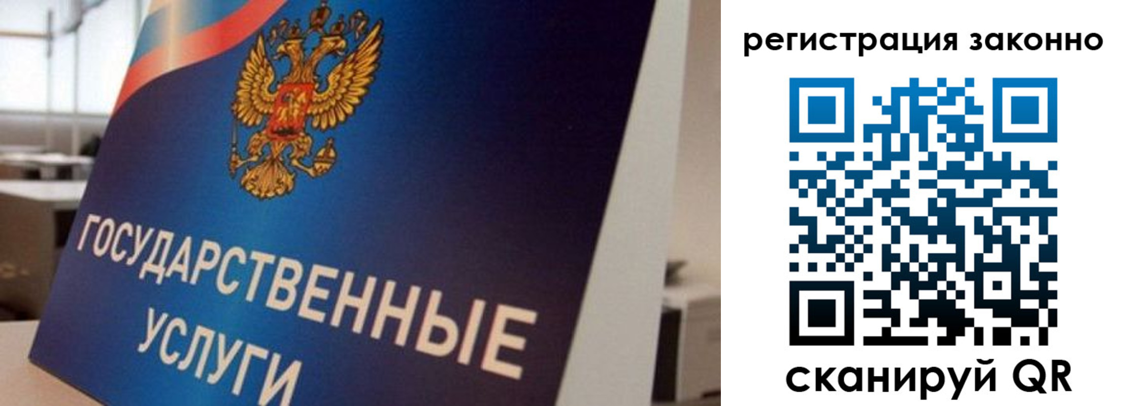 где прописаться в Киренске