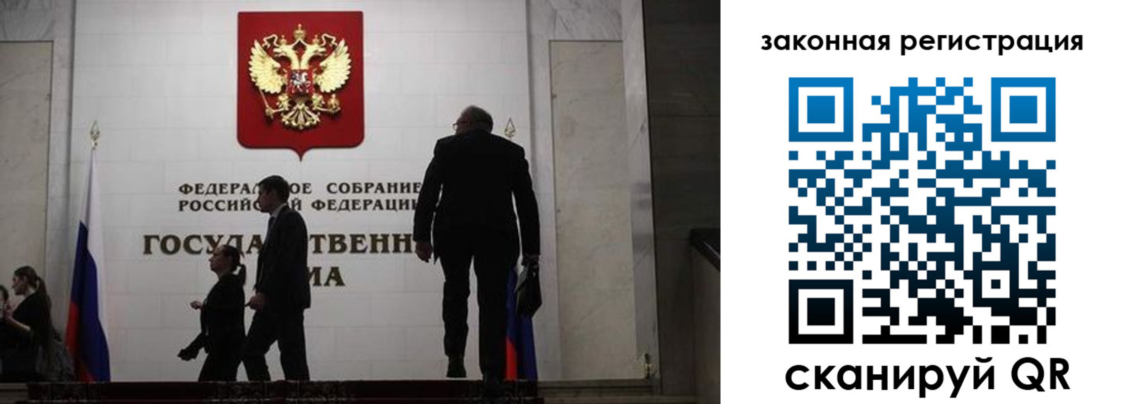 прописка иностранных граждан в Киренске