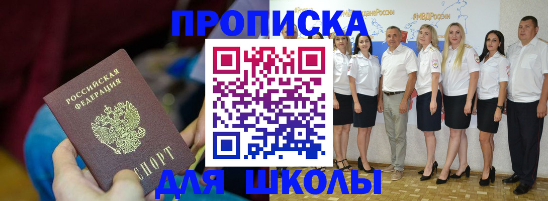 временная регистрация госуслуги в Киренске